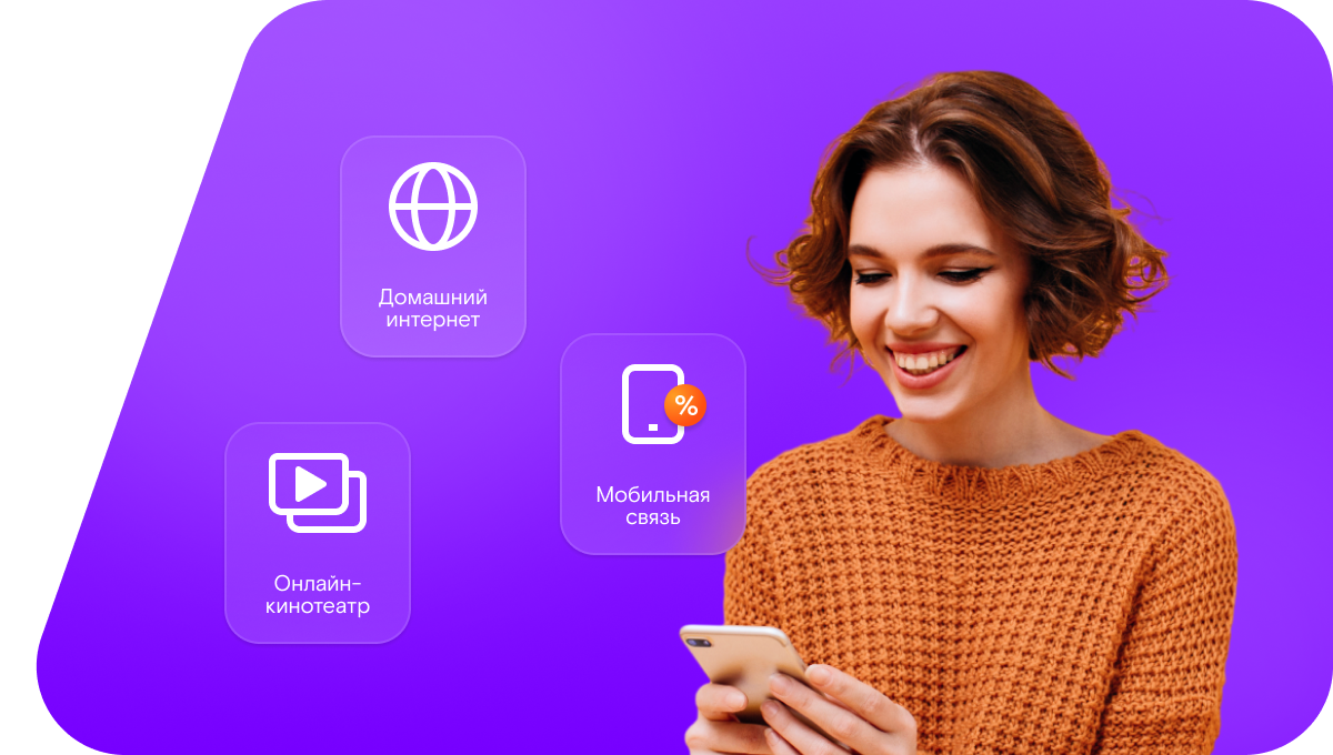 Промо-тарифы Ростелеком в железнодорожная станция Бугры
